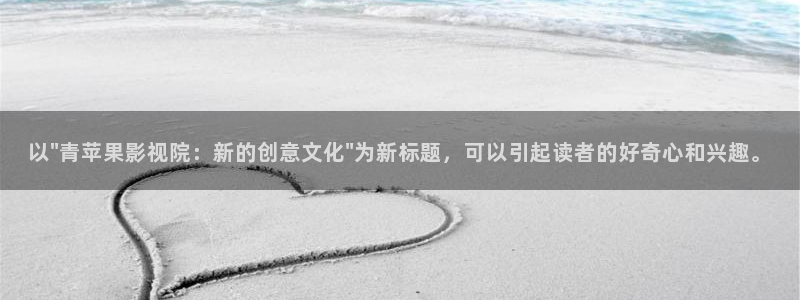 青丝影院电视剧更新时间：以\