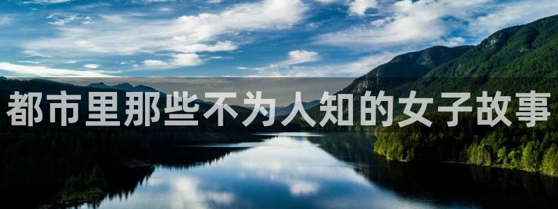 青丝影院在线电影视频